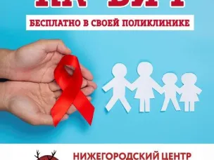 День памяти умерших от СПИДа- ежегодное мероприятие с 1983 года, которое проводится в третье воскресенье мая